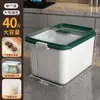 Cubo de Arroz para Cocina Doméstica Caja de Almacenamiento para Cinco Granos y Granos Mixtos Caja de Almacenamiento de Arroz Sellada a Prueba de Insectos y Humedad Tarro de Arroz de 40 Jin Cubo para Harina Venta al por Mayor