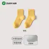 Calcetines de Algodón Puro Sin Costuras al por Mayor para Mujer, Calcetines Cómodos y Versátiles de Color Sólido hasta la Pantorrilla, Transpirables, Resistentes al Olor, Algodón Anti-Pilling