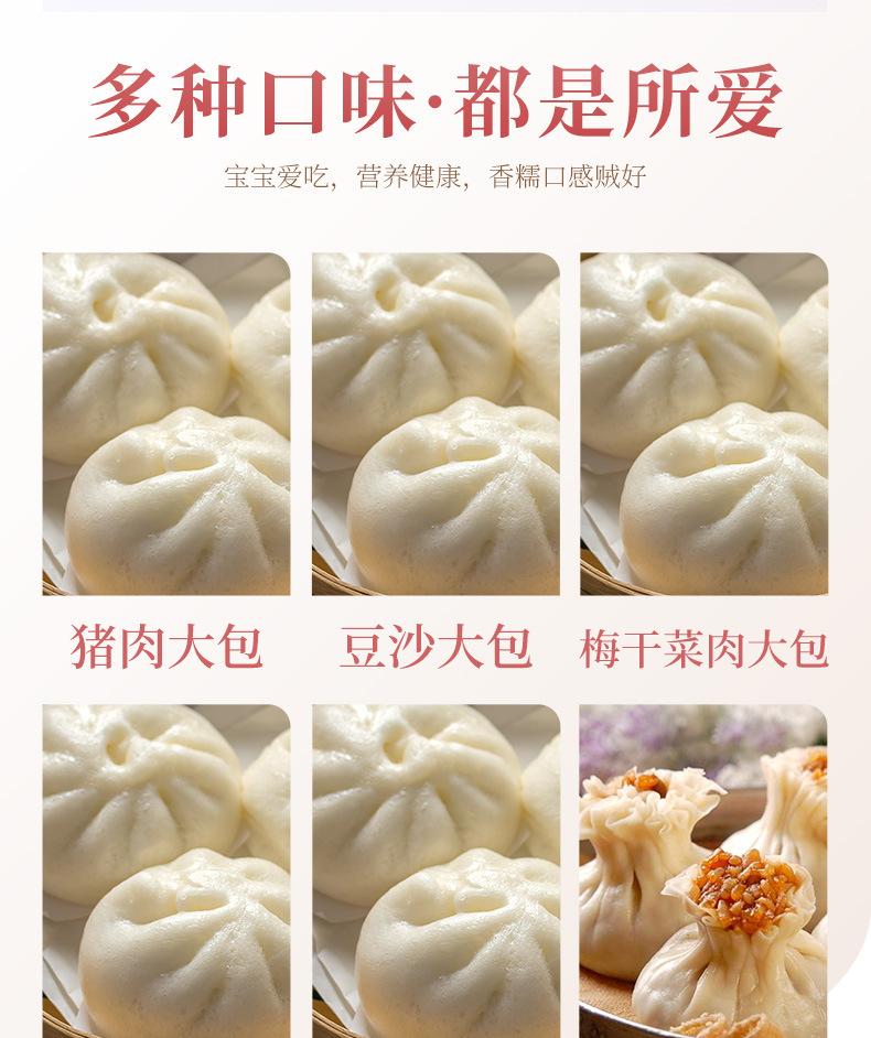包子详情页_04.jpg