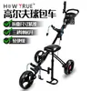 Triciclo de golf aleación de aluminio plegable coche de golf con asiento carrito de golf manual multifuncional