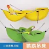 Nido Hamaca Banana Boat para Loros, Nido Cálido de Algodón, para Periquitos, Cacatúas, Pinzones y Otras Aves, Nido para Colgar en Invierno