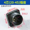 Plugue de Aviação para Servo Motor Fanuc 4 Pinos 18-10s Plugue de Linha de Alimentação com Freio 22-22