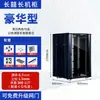 Gabinete de Rede 42u37u32u22u18m Monitoramento de Servidor Switch Sala de Baixa Tensão Rack Chassi Fixo