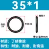 Em Estoque O-ring de NBR Diâmetro do Fio 1/1.1/1.2/1.3/1.4/1.5 Resistente a Óleo Resistente ao Desgaste O-ring de Vedação Resistente a Altas Temperaturas