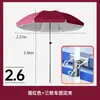 Gel Plateado Sombrilla Solar para Exteriores Parasol Paraguas Rojo Azul Paraguas para Puesto Comercial Stand Publicidad Impresión Extra Grande Protección Solar para Patio