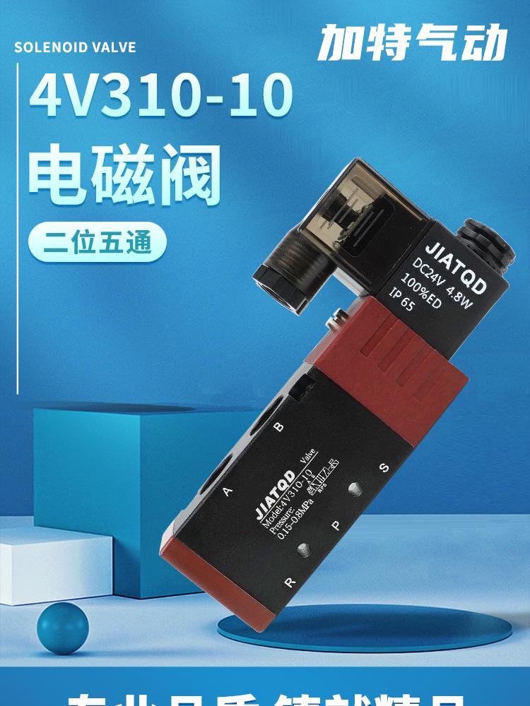 4v310详情页_01.jpg