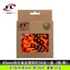Venta Directa del Fabricante Fuli Sports Clavijas de Plástico para Tee de Golf Clavijas de Cuatro Esquinas para Golf 70/83mm