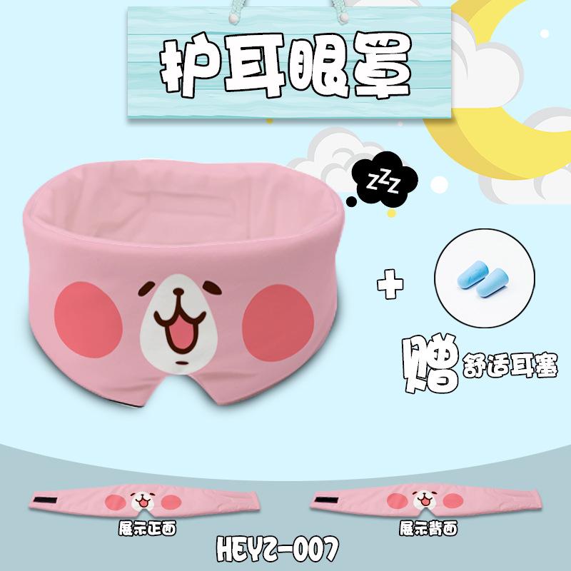 HEYZ007-卡娜赫拉 动漫护耳眼罩.jpg
