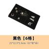 Bandeja de Almacenamiento de Joyas de Terciopelo Transfronteriza para Collares, Pendientes, Anillos, con Divisores de Cajón Integrados