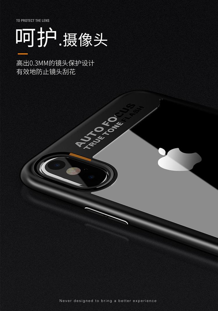 i8-晶彩系列手机壳X-(终）_08