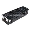 2129054007 Es Adecuado para Piezas de Automóvil Mercedes-Benz W212, Interruptor Eléctrico para Elevar el Vidrio de la Ventanilla del Coche
