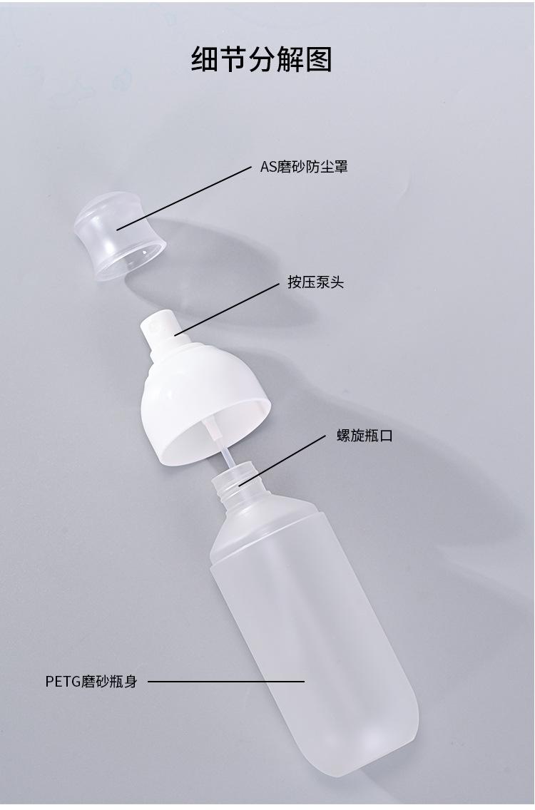 喷雾22025.3_04.jpg