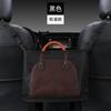 Bolsa de almacenamiento colgante para asiento de coche, bolsa de almacenamiento, bolsa de red de aislamiento central para coche, bolsa de almacenamiento, bolsa de red para coche, bolso para mujer
