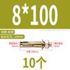 Tornillo de expansión interna de acero inoxidable 304 Barrett perno de expansión externa 316 alargado zinc color tubo de expansión para explosión M6M8