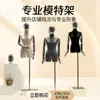 Loja de Roupas Estilo Coreano Manequim para Exposição de Roupas Manequim Feminino de Camurça Meio Corpo Suporte para Manequim Suporte de Exposição de Corpo Humano Completo