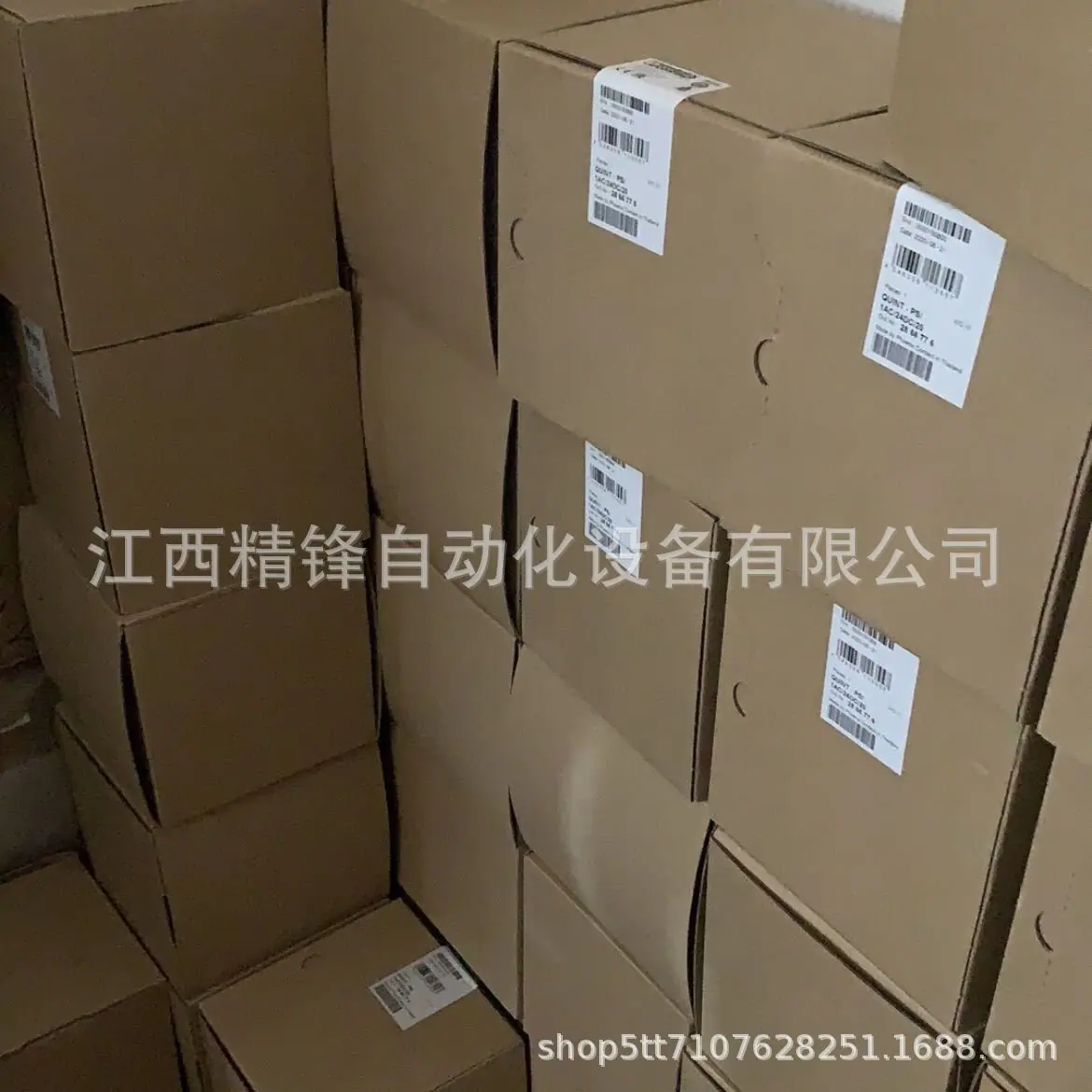 菲尼克斯转换器2708614 3