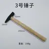 Martillo de Garra de Hardware, Martillo para Carpintería, Martillo Doméstico de Acero Especial, Martillo para Quitar Clavos, Martillo Pequeño, Mini Martillo, Martillo Integrado, Martillo para Sacar Clavos