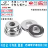 Dongming Gaxeta Plana de Aço Inoxidável 304/316 de Alta Resistência Din7349 Gaxeta Espessada Gaxeta Extra Espessa Arruela A4