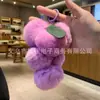 Colgante de Felpa con Diseño de Caqui Pequeño, Caqui de Imitación de Piel de Conejo, Llavero Colgante de Bola de Felpa para Bolsa