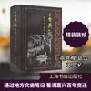 Obras Completas de Dong Xunguan Escrito por Dong Xunguan Coleção de Obras de Escritores Editora Shanghai Bookstore