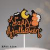 20.24 millones Decoración de Pastel de Halloween Pegamento Suave Fantasma Adornos Deviruchi Truco o Trato Fiesta Plug-in
