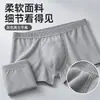 Ropa interior desechable para hombre para salidas de viaje, viajes de negocios, pantalones cortos portátiles, calzoncillos bóxer sin lavado, ropa interior para hombre talla grande de hotel