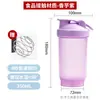 Novo copo shaker de plástico de 500ml para beber diretamente, copo para shake de proteína em pó, copo de água esportivo, copo de água misturador portátil