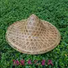Sombreros de Bambú Tradicionales y Accesorios de Baile para Niños, Adecuados para Sesiones de Fotos, Capas Estilo Ejército Rojo, Sombreros de Sol para Pescar y Sombreros de Bambú