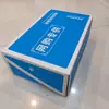 Cajas de Zapatos de Stock, Cajas Plegables de Cartón Corrugado, Cajas de Avión de Excedente, Cajas de Almacenamiento, Cajas de Embalaje Universales