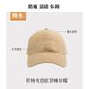 Chapéu Protetor Solar Chapéu Verão Mulheres All-match Boné de beisebol ao ar livre Anti-ultravioleta Face-shading Sun Hat Riding Cap para homens