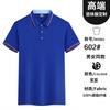 Overol POLO de verano camiseta catering camarero manga media restaurante té con leche olla caliente hotel ropa de trabajo para hombre y mujer estampado