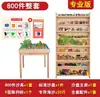 Unidad Escolar Bandeja de Arena Juguetes Bandeja de Arena Herramientas Set Gabinete Madera Maciza para Niños Materiales Didácticos Sala de Consejería Psicológica Configuración Estándar Inspección de Bienvenida