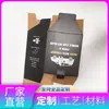 Caja de Empaque Personalizada para Mascarilla Desechable, Caja de Color Médica Kn95 en Chino e Inglés, Caja de Papel Plegable con Logo Personalizado