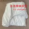 Venta de Liquidación de Fábrica de Juegos de Cama de Algodón Puro Ligeramente Defectuosos, Esterillas Enfriadoras, Sábanas Individuales, Colchas de Verano, Juegos de Cuatro Piezas de Seda Hielo