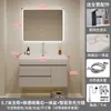 Set de Mueble de Baño con Lavabo Integrado Color Crema, Apto para la Piel, Lavabo de Cerámica, Tocador de Madera Maciza