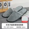 Pantuflas desechables antideslizantes de gran tamaño, forro polar de coral de alta calidad, especialmente diseñadas para hoteles y casas de huéspedes, engrosadas para uso doméstico y para recibir invitados, disponibles para venta al por mayor