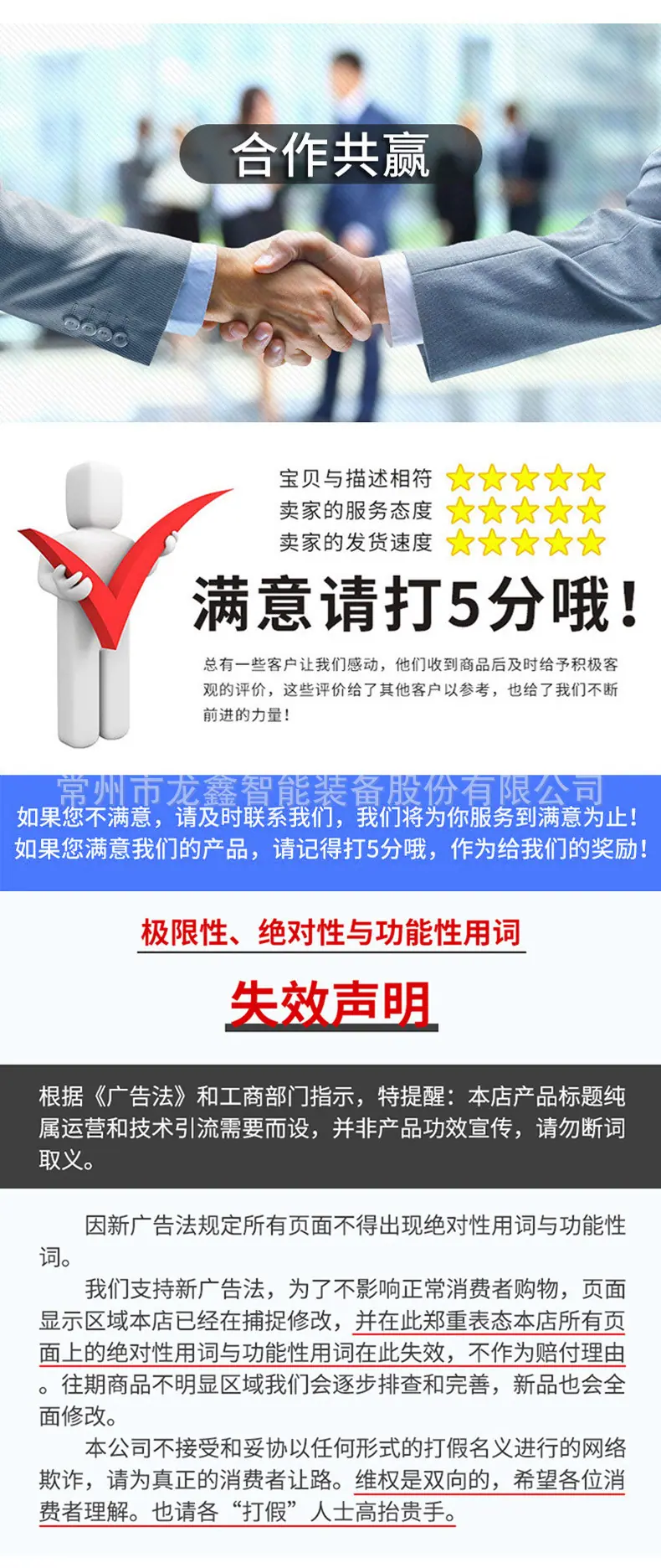 2509-龙鑫详情通版_07