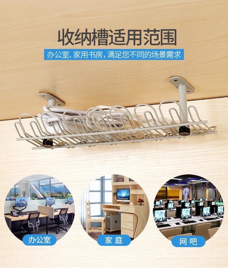 线槽收纳_03