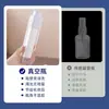 Botella dispensadora de vacío giratoria, tipo prensa para viaje, spray de loción cosmética, líquido base hidratante, botella vacía de muestra de emulsión de agua
