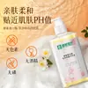 Detergente Líquido para Roupas Íntimas com Fragrância Agradável, Limpeza Antibacteriana Especial para Manchas de Sangue, Fragrância Duradoura em Estoque