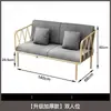 Sofá Moderno Minimalista de Ferro Dourado de Luxo Leve, Cadeira Sofá Individual Popular para Lojas de Roupas, Conjunto de Sofá e Mesa de Centro para Sala de Estar