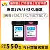 Compatible con cartuchos 336 342XL, adecuado para impresoras de inyección de tinta HP 5420 2570 1507 C3150 C3170