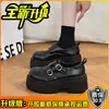 Mocassins de Solado Grosso Estilo Britânico para Mulheres Outono 2026 Plataforma Dupla com Fivela Dupla Sapatos Esculpidos para Baixinhas Aumenta Estilo College Sapatos Únicos