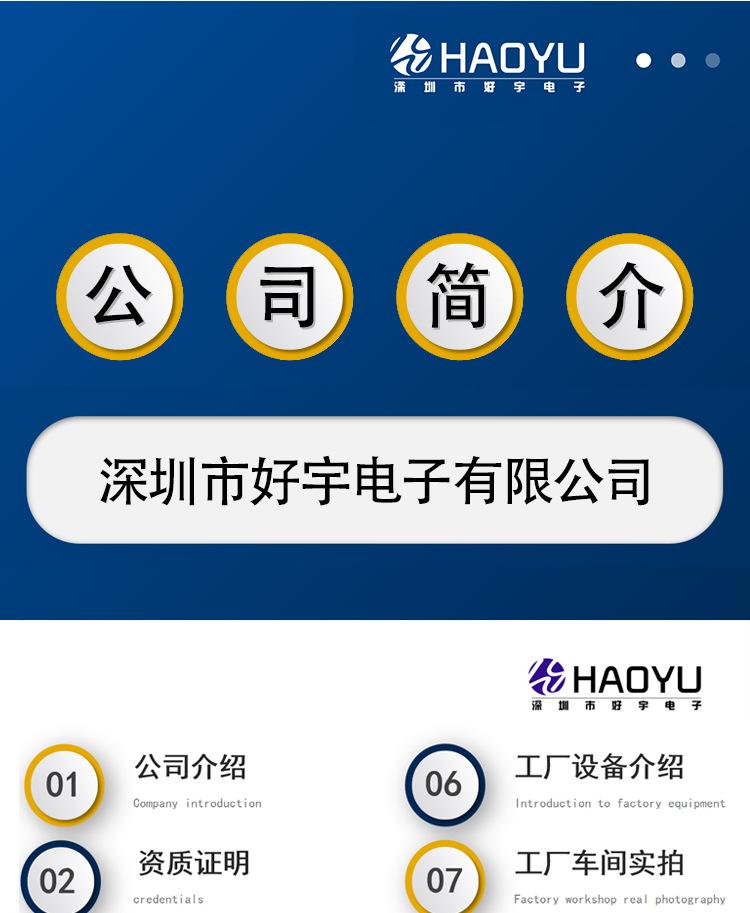 公司简介详情页1_01.jpg