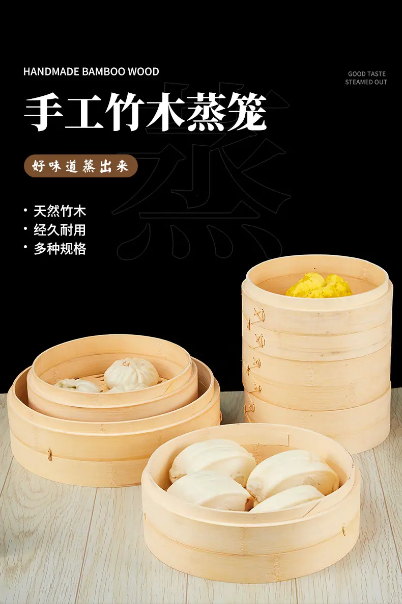 蒸架