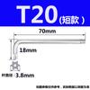 Llave de vaso hexagonal Torx estrella antirrobo con agujero mediano destornillador S2 bronce T10T15T20-T50