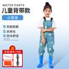 Calças aquáticas de uma peça para crianças, roupas impermeáveis para jardim de infância, equipamento para captura de mar, calças de chuva para pesca e caminhada para homens e mulheres, praia