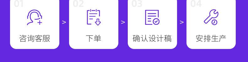 详情页_12.jpg