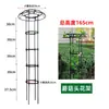 Montar Suporte de Flores em Forma de Guarda-Chuva, Estrutura de Treliça com Cabeça de Cogumelo, Trepadeira de Rosa, Planta de Flor de Rosa, Haste de Suporte para Flores, Planta Verde de Jardinagem