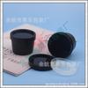 Mascarilla Facial Botella Negra 50g Mascarilla de Barro Botella Recta Tipo Cubeta Caja Crema Facial Sub-botella Cosméticos Botella de Boca Ancha 50g Botella de Crema Limpiadora
